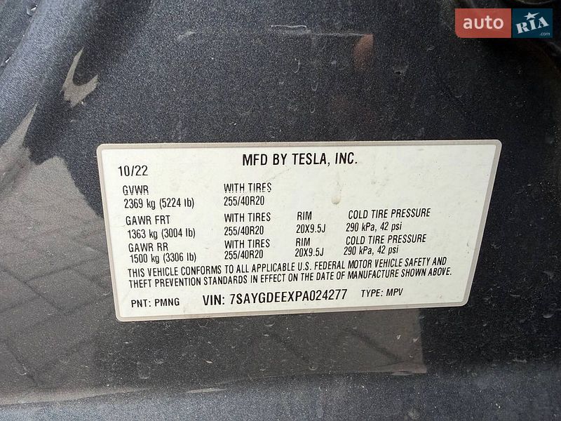 Внедорожник / Кроссовер Tesla Model Y 2022 в Луцке