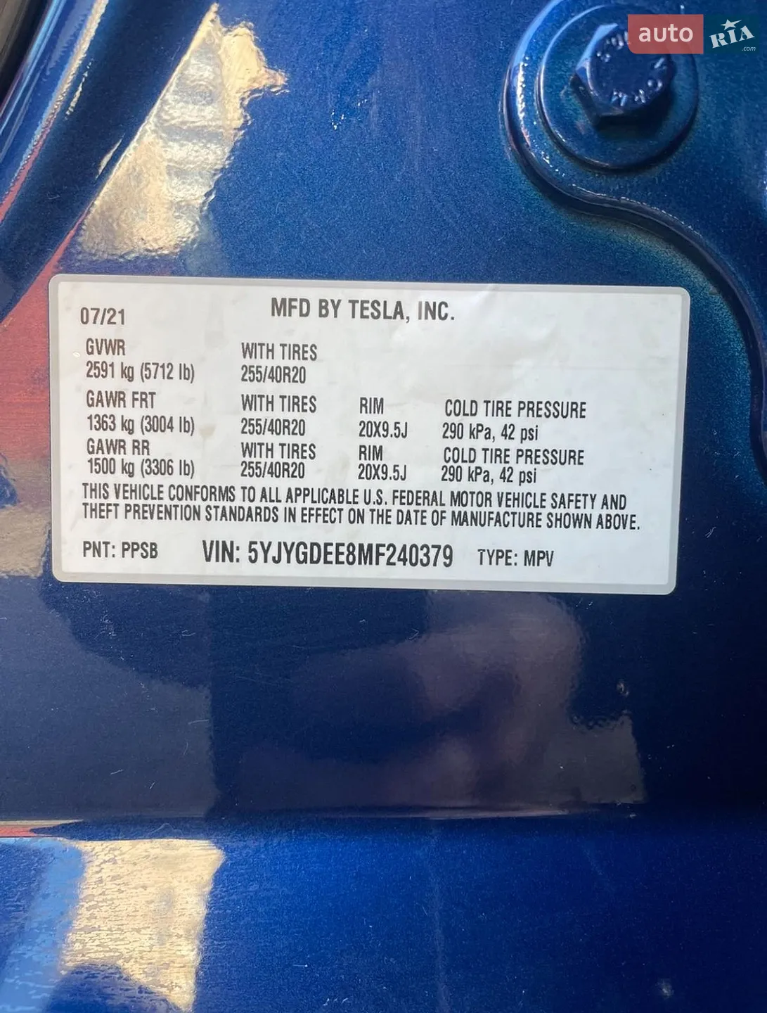 2021 Tesla Model Y - мініатюра 16