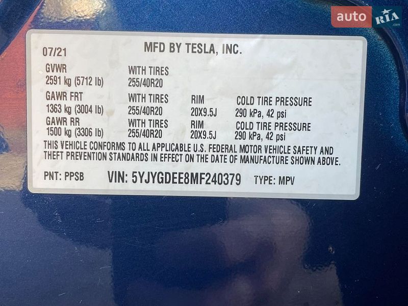 Внедорожник / Кроссовер Tesla Model Y 2021 в Харькове