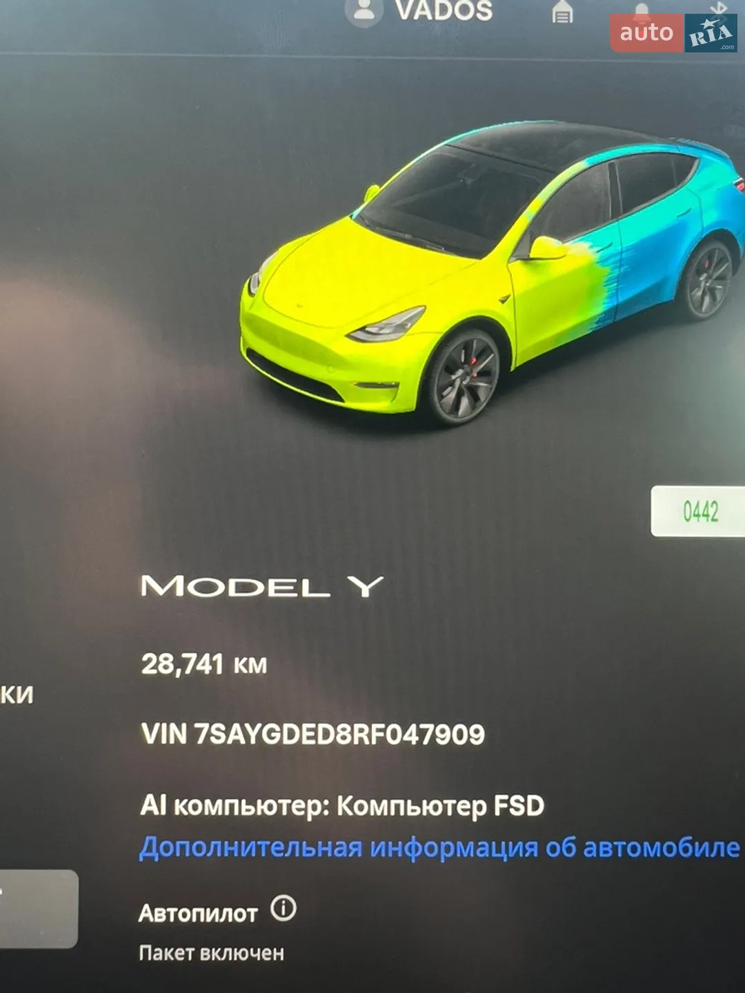 2024 Tesla Model Y - мініатюра 12