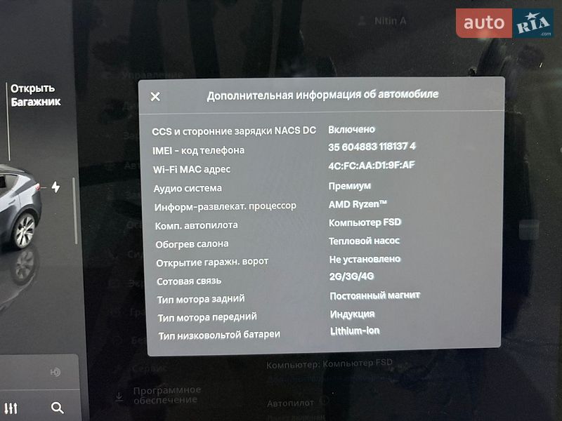 Внедорожник / Кроссовер Tesla Model Y 2024 в Киеве