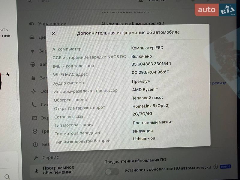 Позашляховик / Кросовер Tesla Model Y 2024 в Києві