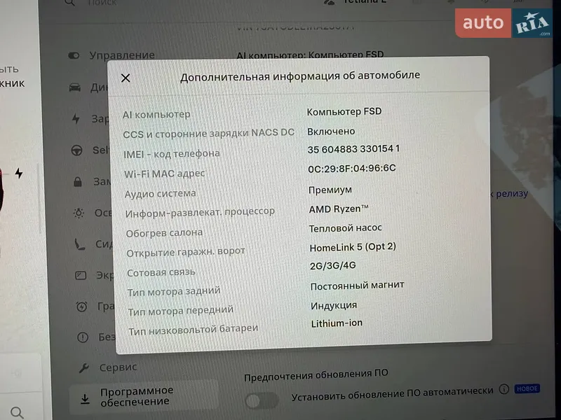 Позашляховик / Кросовер Tesla Model Y 2024 в Києві документ
