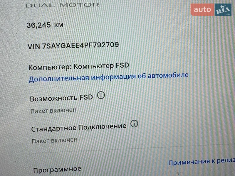 Позашляховик / Кросовер Tesla Model Y 2023 в Одесі документ