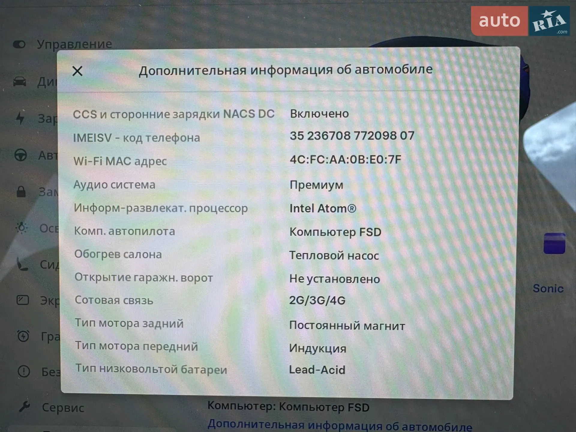 2021 Tesla Model Y - мініатюра 36