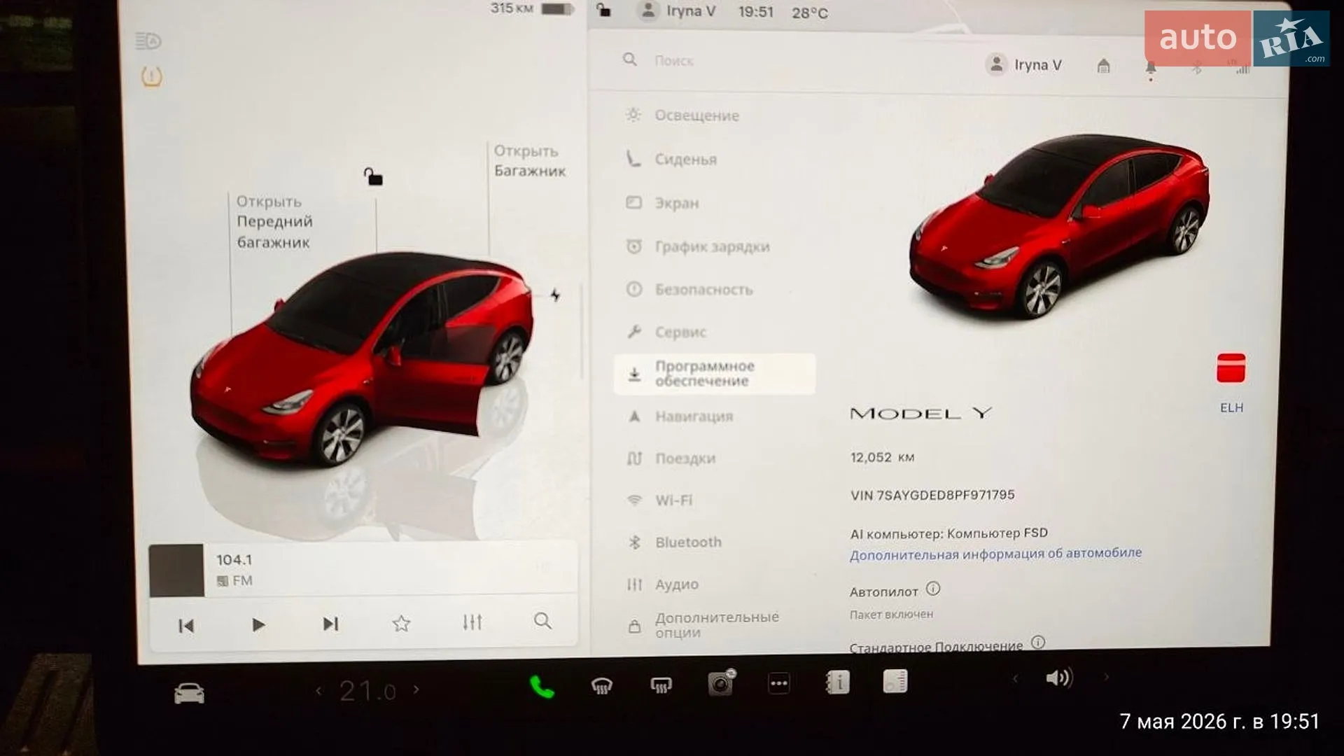 2023 Tesla Model Y - мініатюра 14
