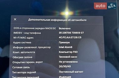 Позашляховик / Кросовер Tesla Model Y 2020 в Дніпрі