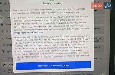 Внедорожник / Кроссовер Tesla Model Y 2024 в Львове