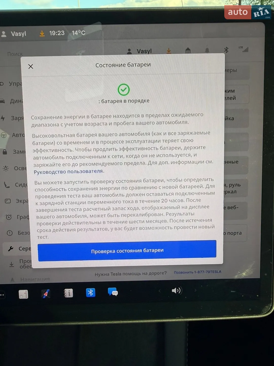 2024 Tesla Model Y - мініатюра 28
