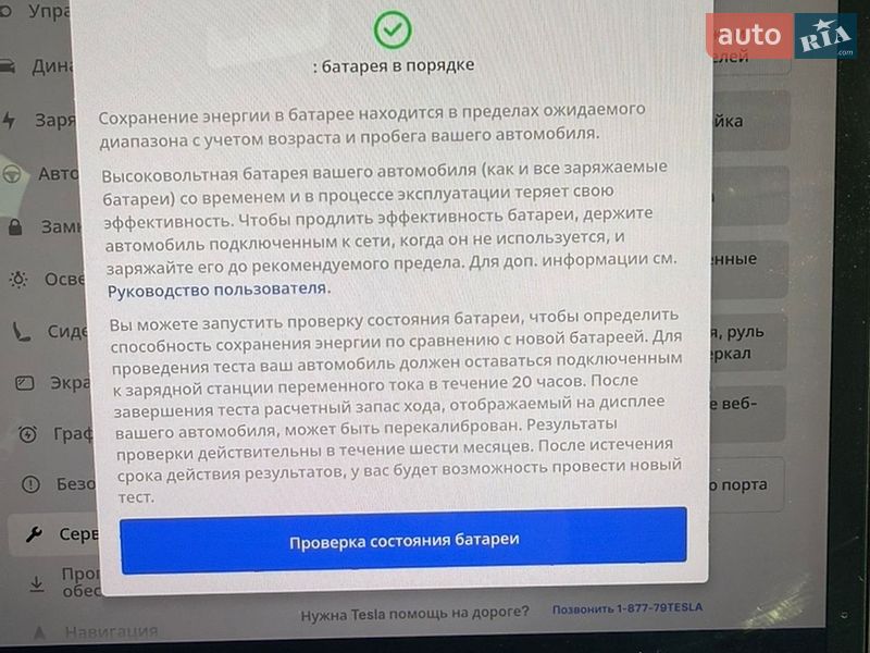 Внедорожник / Кроссовер Tesla Model Y 2024 в Львове