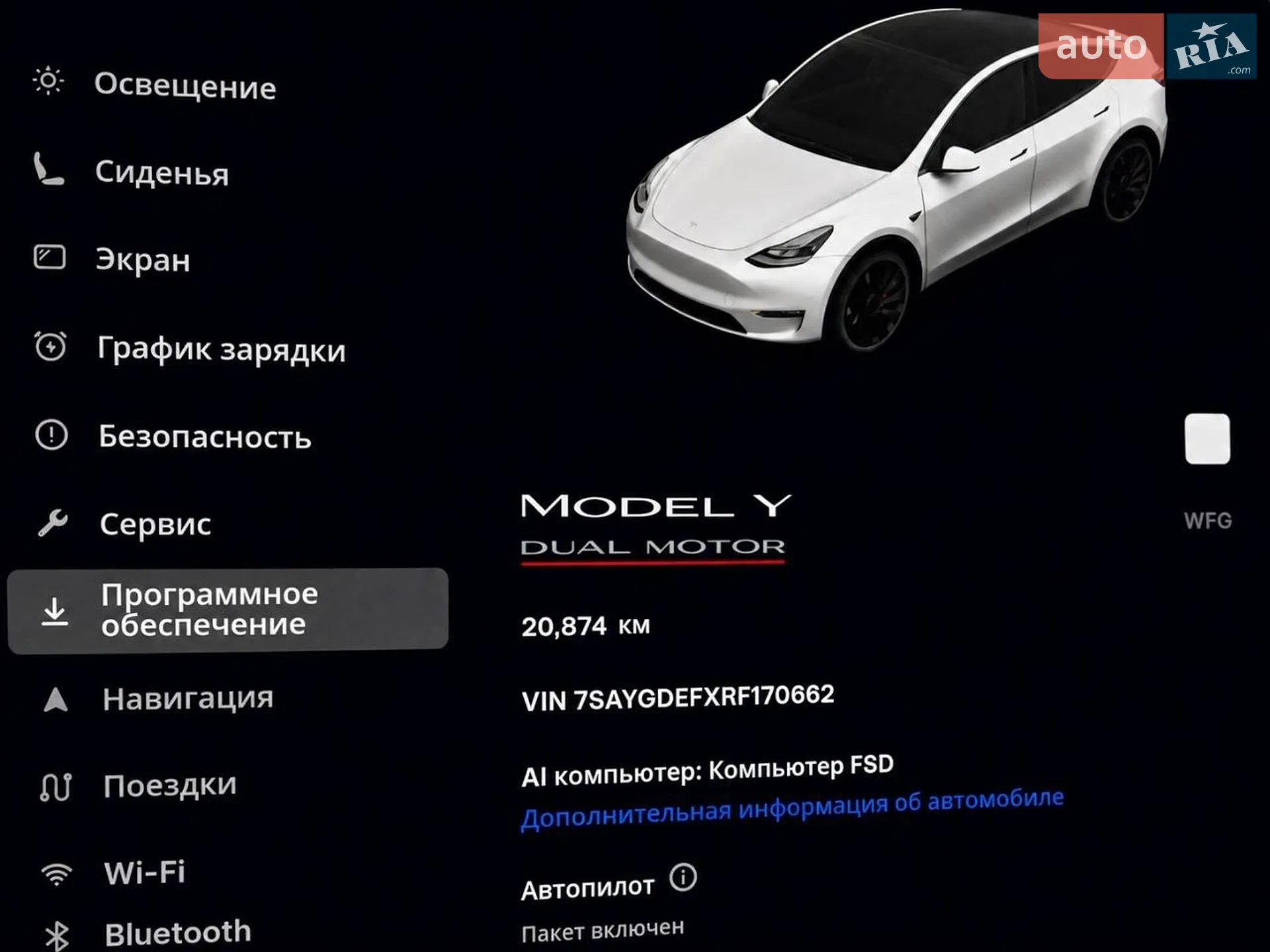 2024 Tesla Model Y - мініатюра 17
