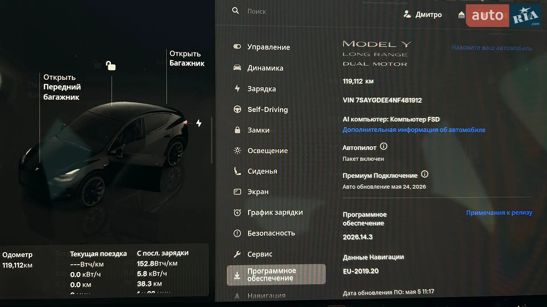 2022 Tesla Model Y - мініатюра 13