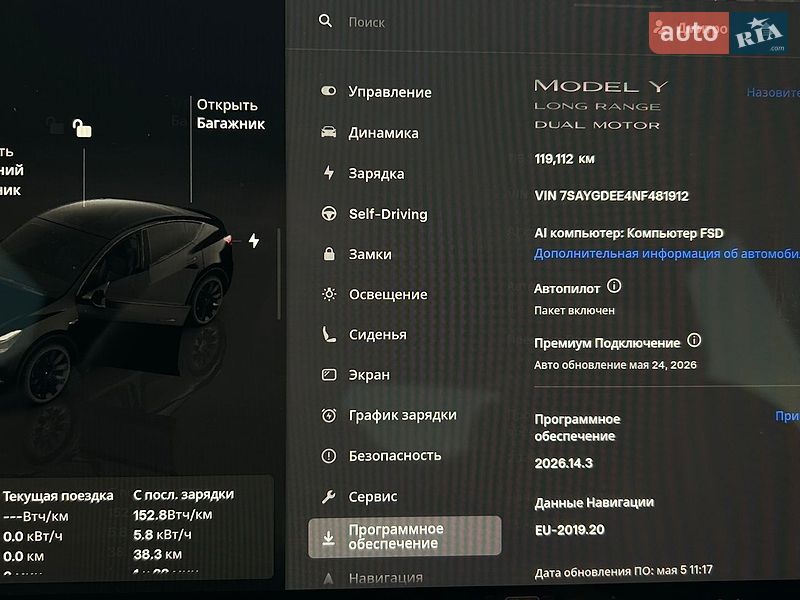 Внедорожник / Кроссовер Tesla Model Y 2022 в Запорожье