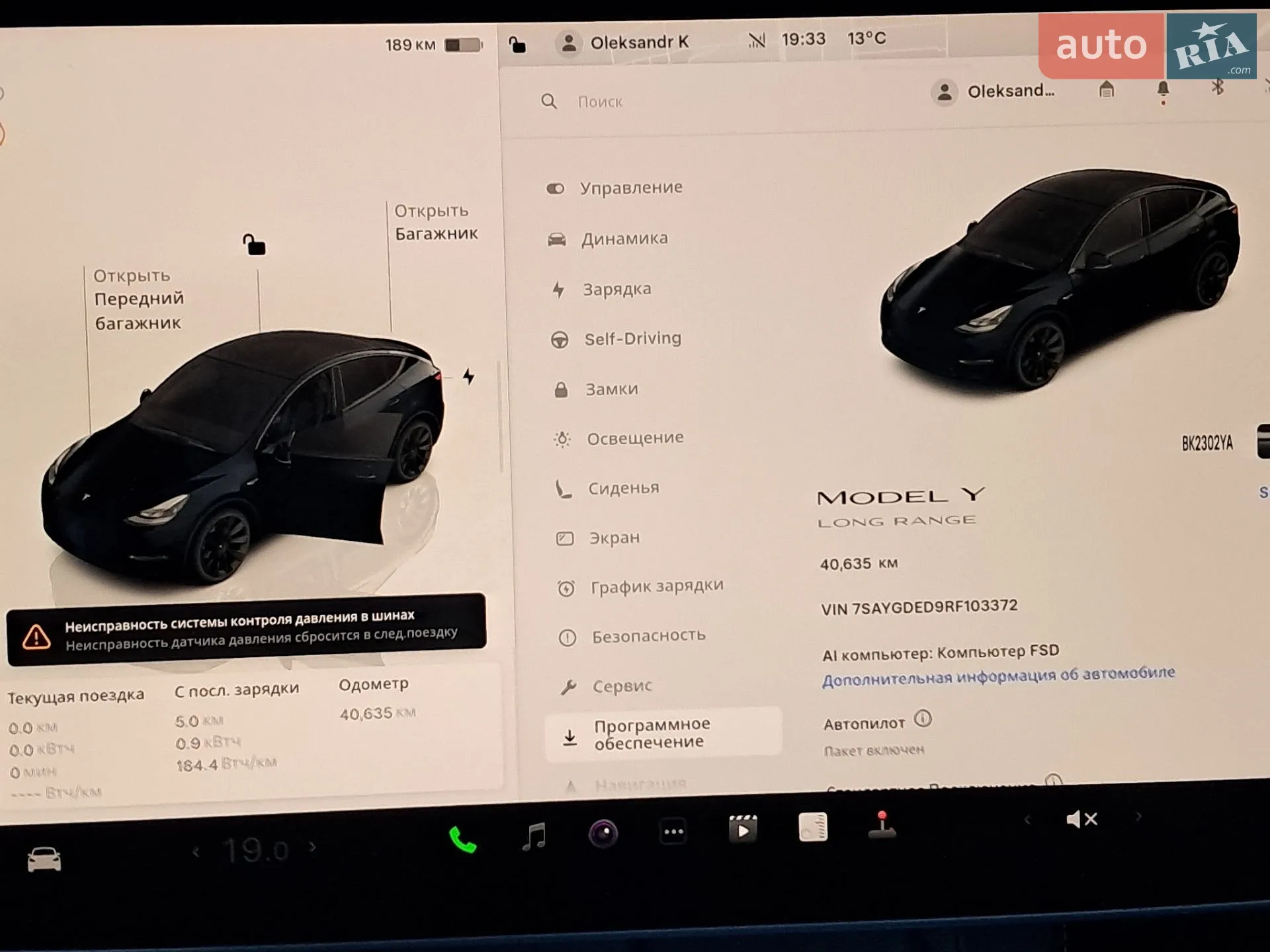 2024 Tesla Model Y - мініатюра 56