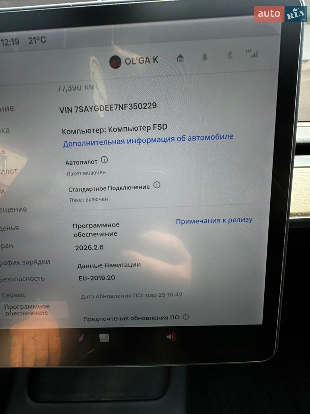 2021 Tesla Model Y - мініатюра 10