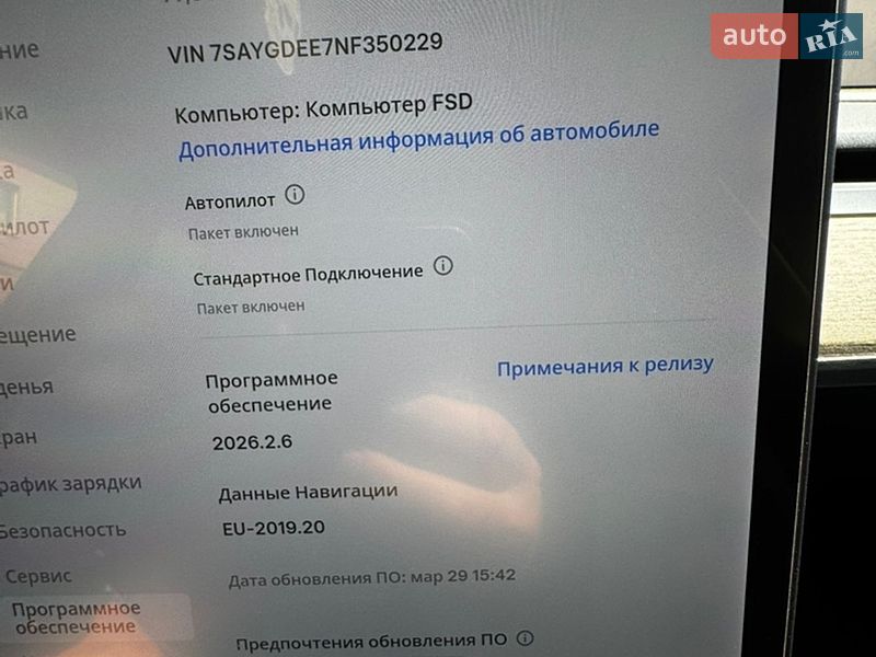 Внедорожник / Кроссовер Tesla Model Y 2021 в Днепре
