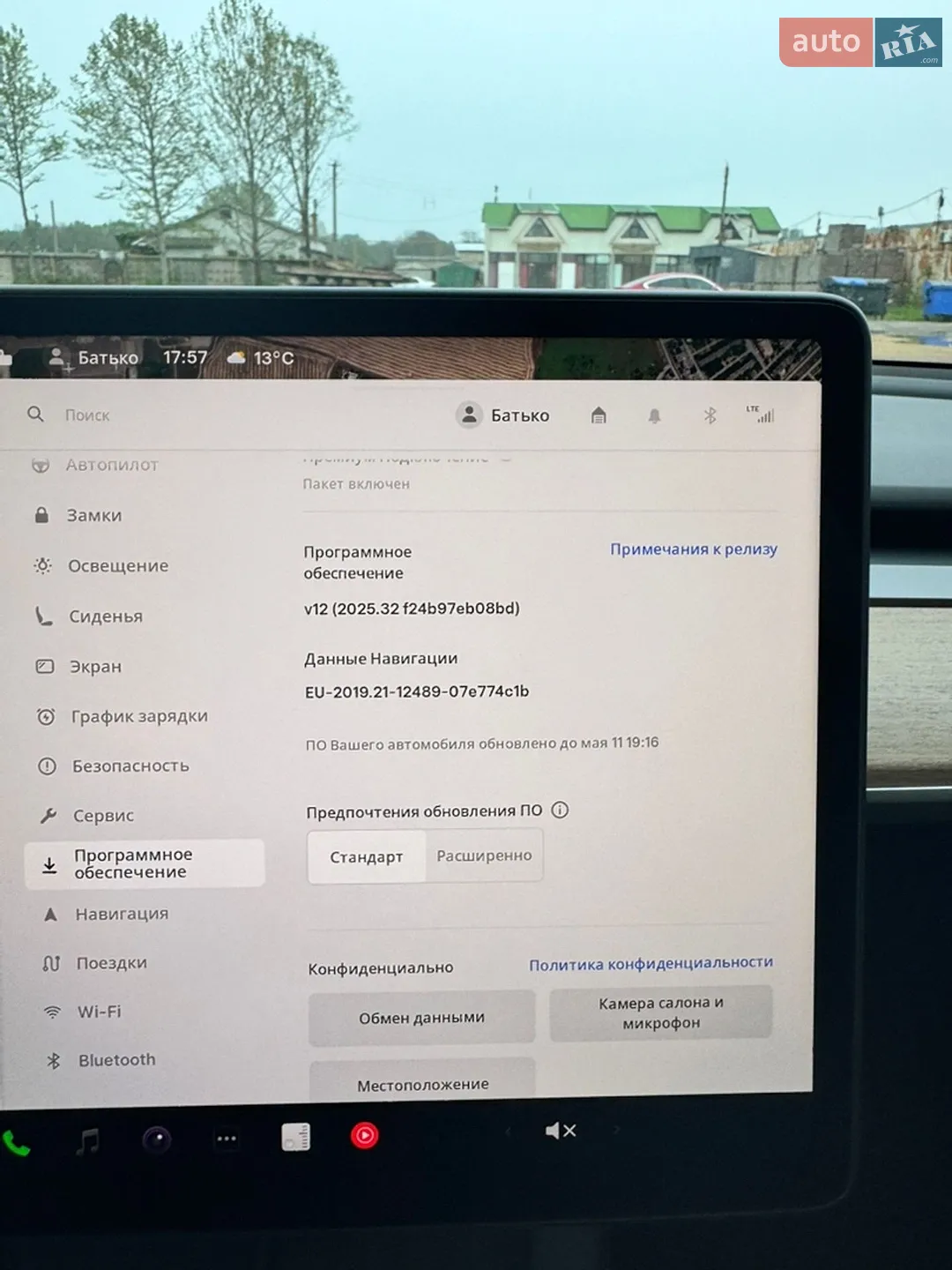 2022 Tesla Model Y - мініатюра 55