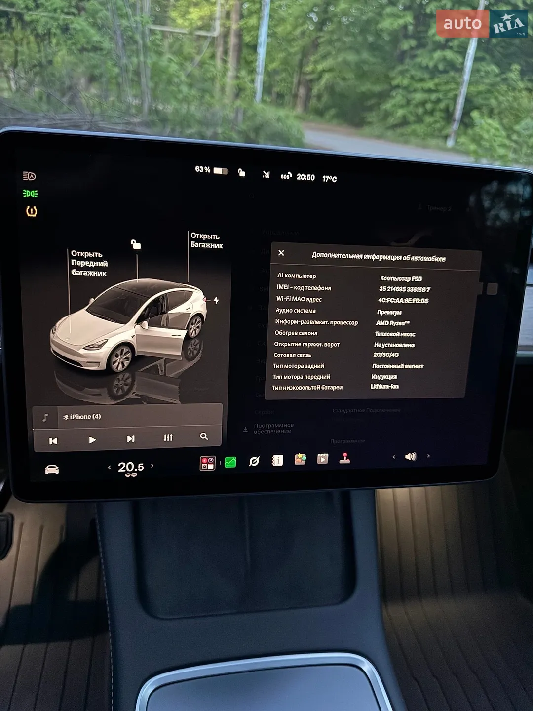 2022 Tesla Model Y - мініатюра 15