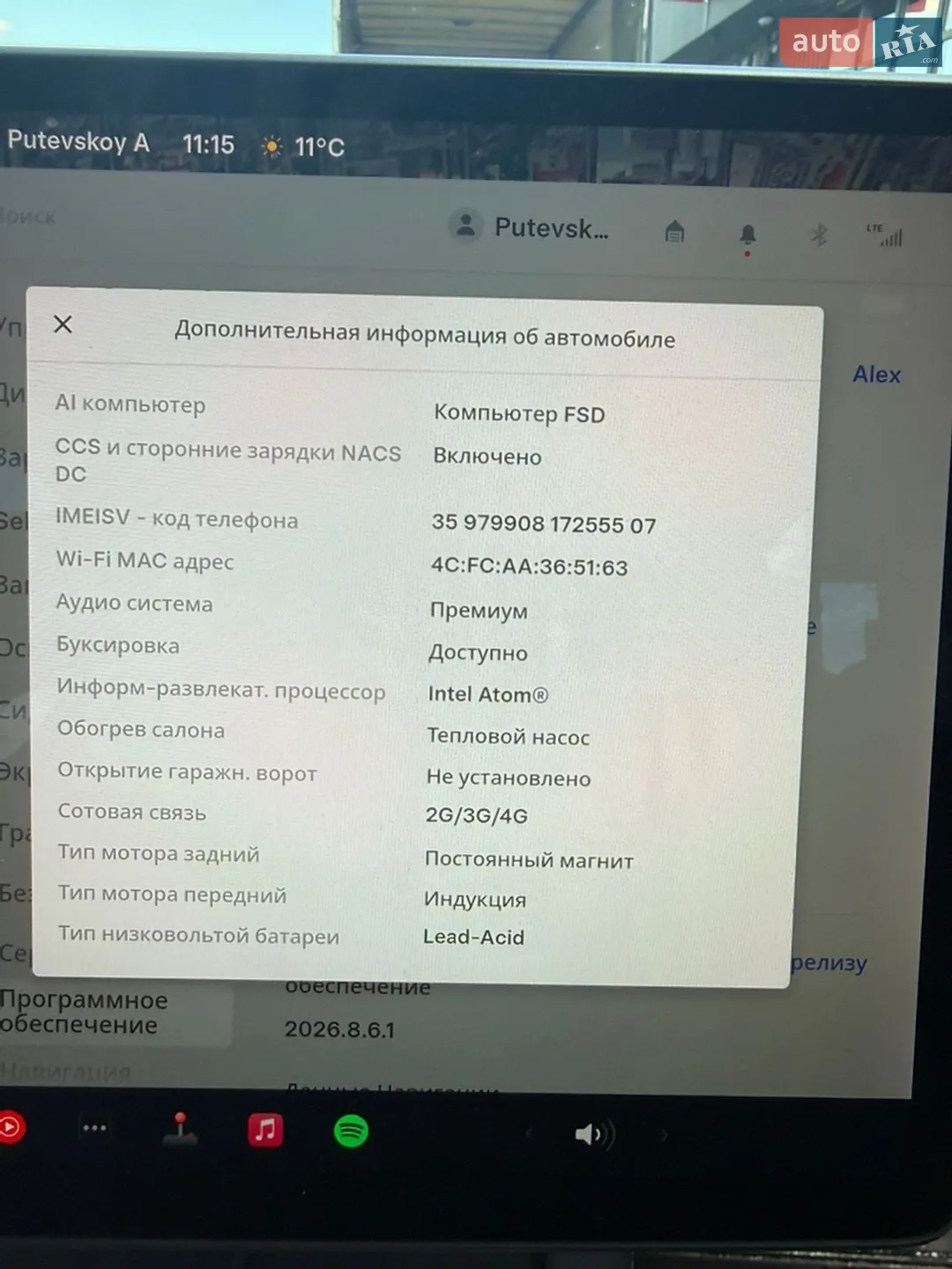 2021 Tesla Model Y - мініатюра 17