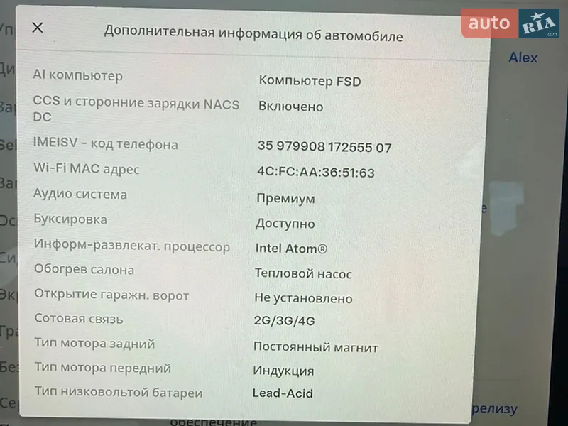 Внедорожник / Кроссовер Tesla Model Y 2021 в Виннице документ