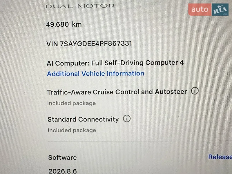 Позашляховик / Кросовер Tesla Model Y 2023 в Тернополі документ 2 фото Позашляховик / Кросовер Tesla Model Y 2023 в Тернополі документ