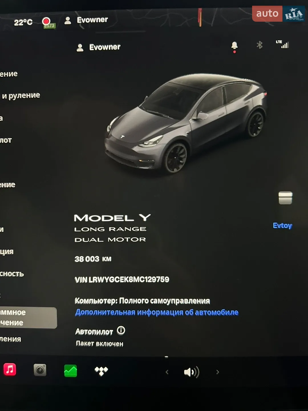 2021 Tesla Model Y - мініатюра 8