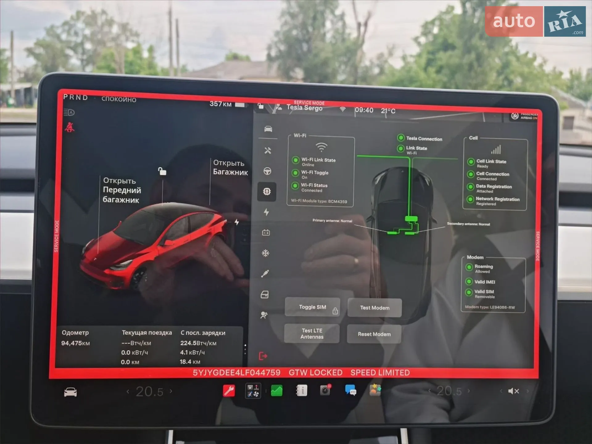 2020 Tesla Model Y - мініатюра 22