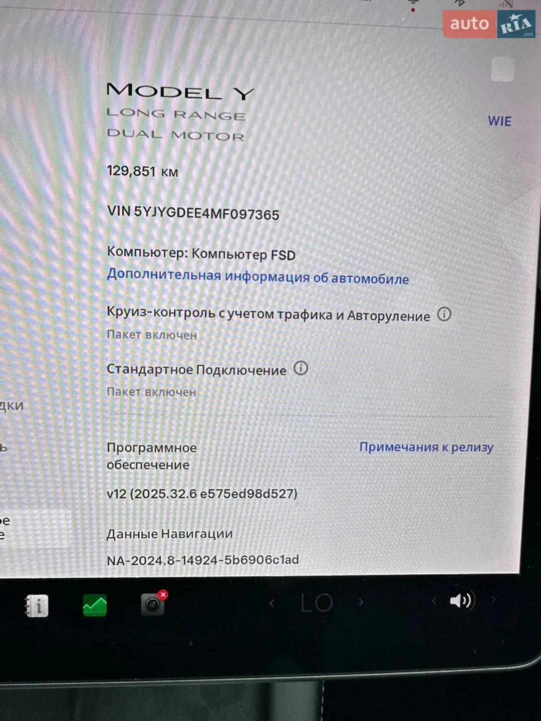 2020 Tesla Model Y - мініатюра 17