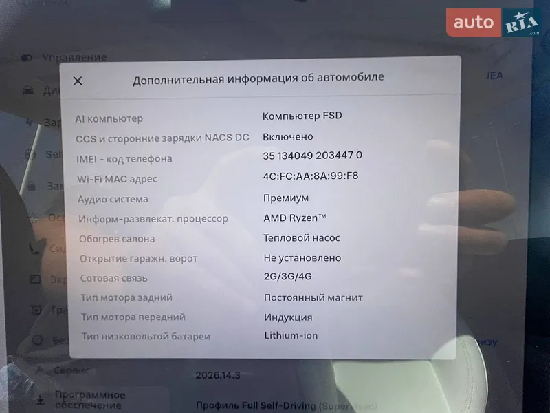 Внедорожник / Кроссовер Tesla Model Y 2022 в Киеве документ