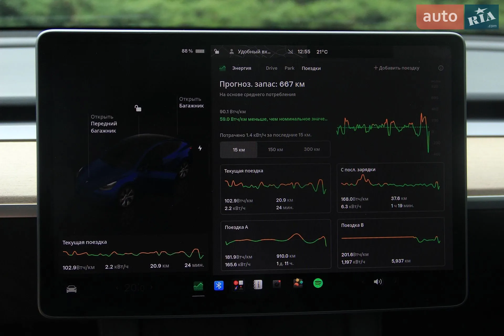 2022 Tesla Model Y - мініатюра 17