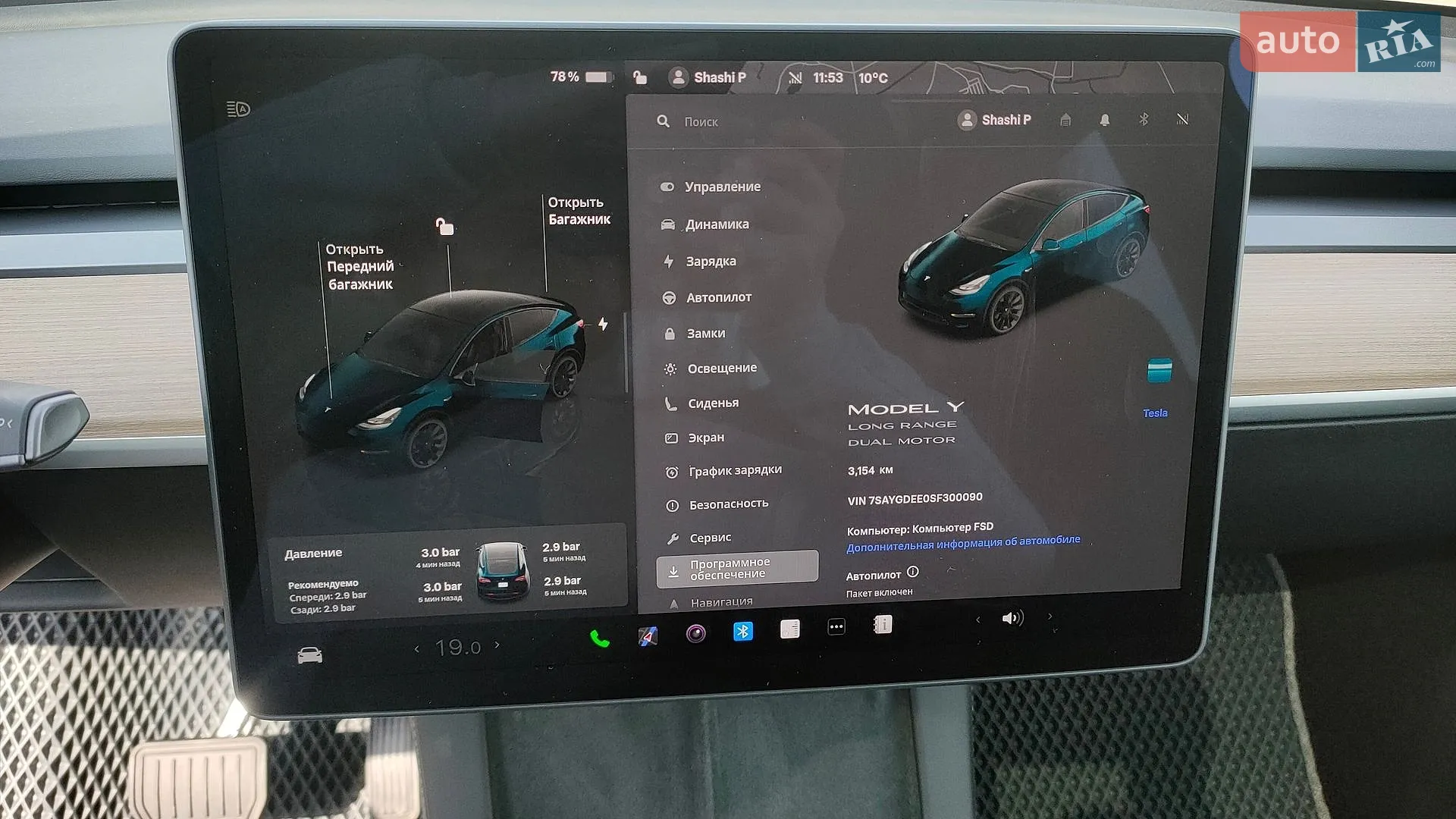 2025 Tesla Model Y - мініатюра 13