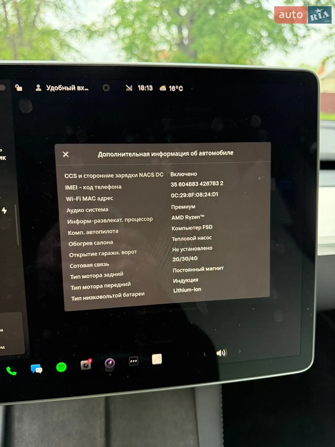 2024 Tesla Model Y - мініатюра 15
