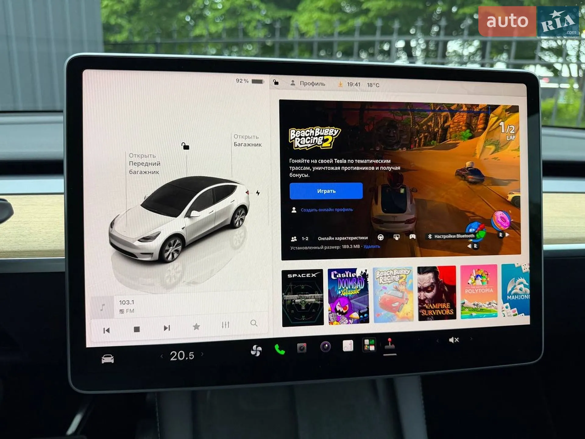 2022 Tesla Model Y - мініатюра 34