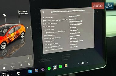 Позашляховик / Кросовер Tesla Model Y 2022 в Кропивницькому фото 30 Позашляховик / Кросовер Tesla Model Y 2022 в Кропивницькому