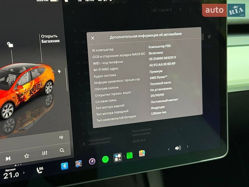 Позашляховик / Кросовер Tesla Model Y 2022 в Кропивницькому фото 30 Позашляховик / Кросовер Tesla Model Y 2022 в Кропивницькому