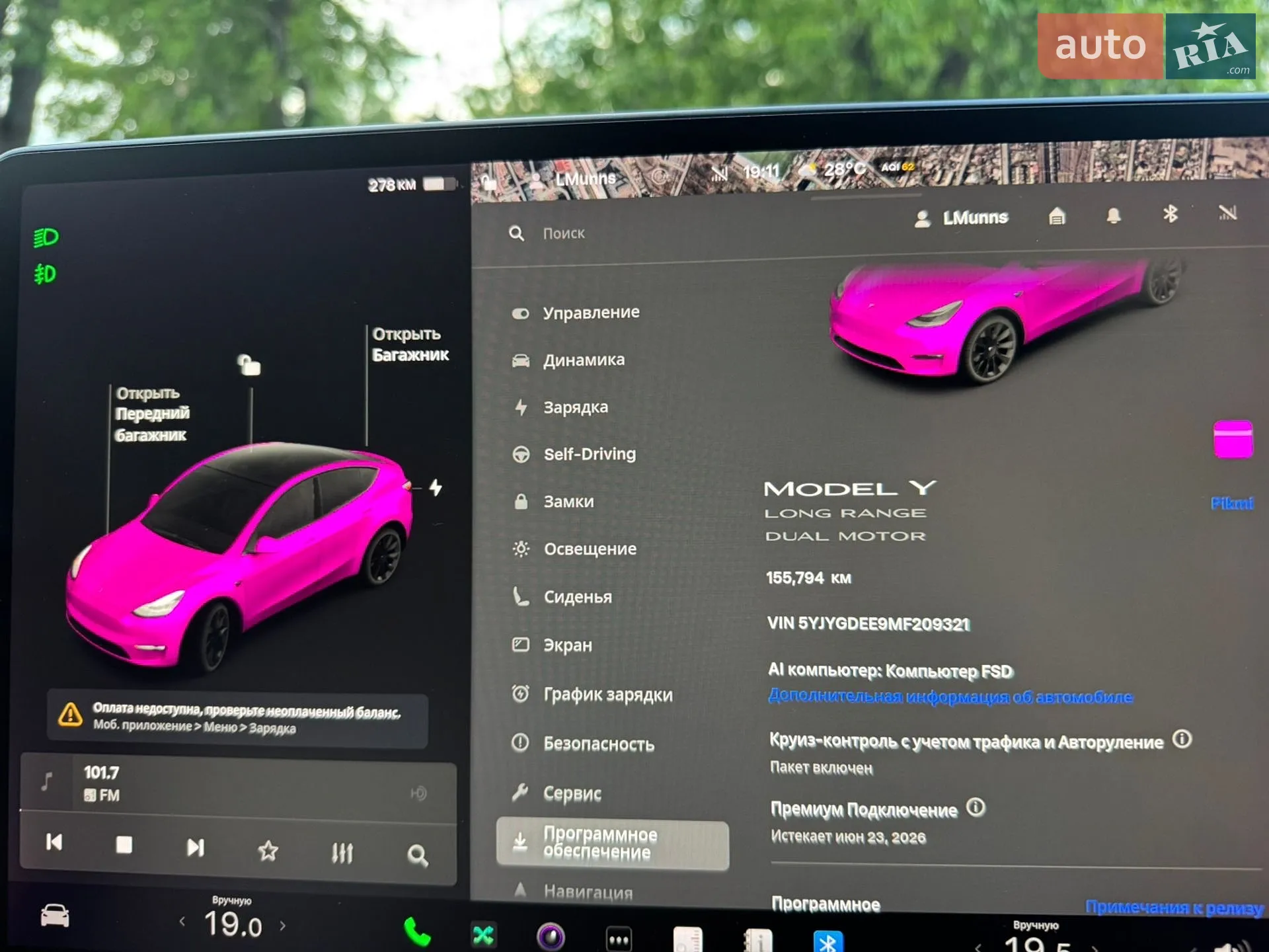 2021 Tesla Model Y - мініатюра 25