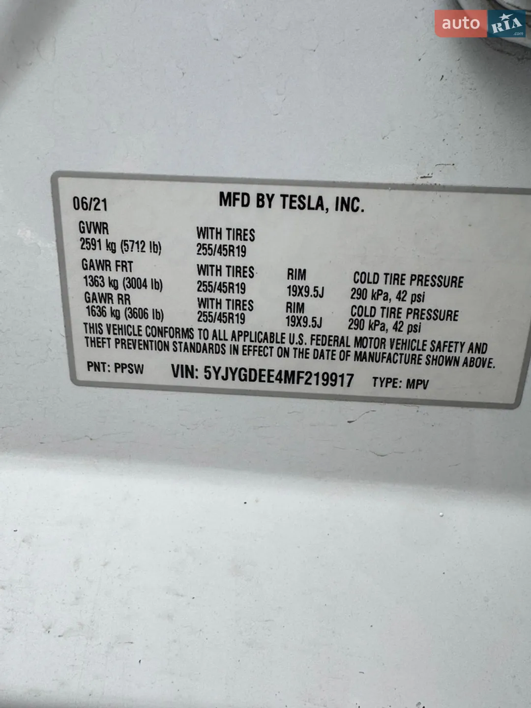 2021 Tesla Model Y - мініатюра 15