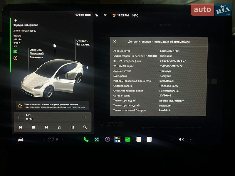 Внедорожник / Кроссовер Tesla Model Y 2020 в Львове фото 34 Внедорожник / Кроссовер Tesla Model Y 2020 в Львове