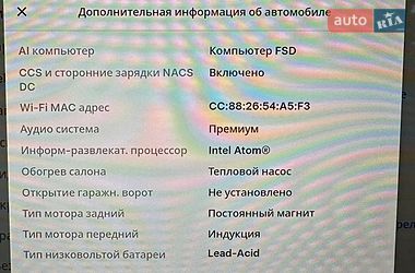 Внедорожник / Кроссовер Tesla Model Y 2020 в Киеве