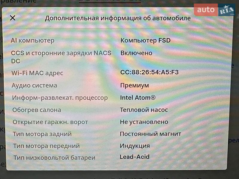Внедорожник / Кроссовер Tesla Model Y 2020 в Киеве
