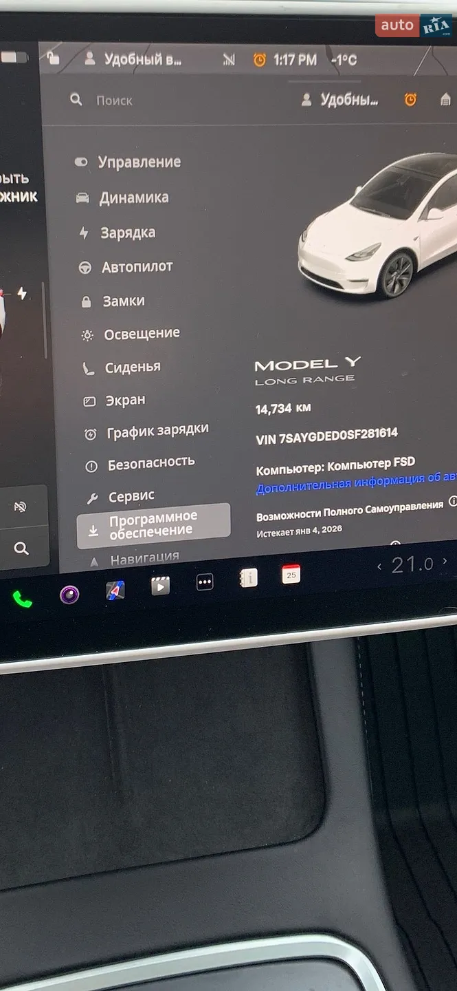 2024 Tesla Model Y - мініатюра 15