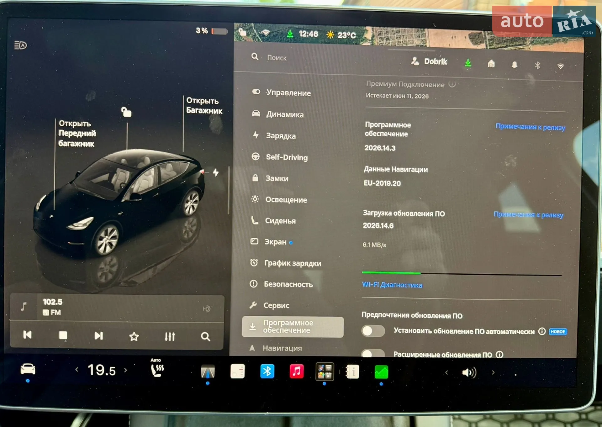 2024 Tesla Model Y - мініатюра 27