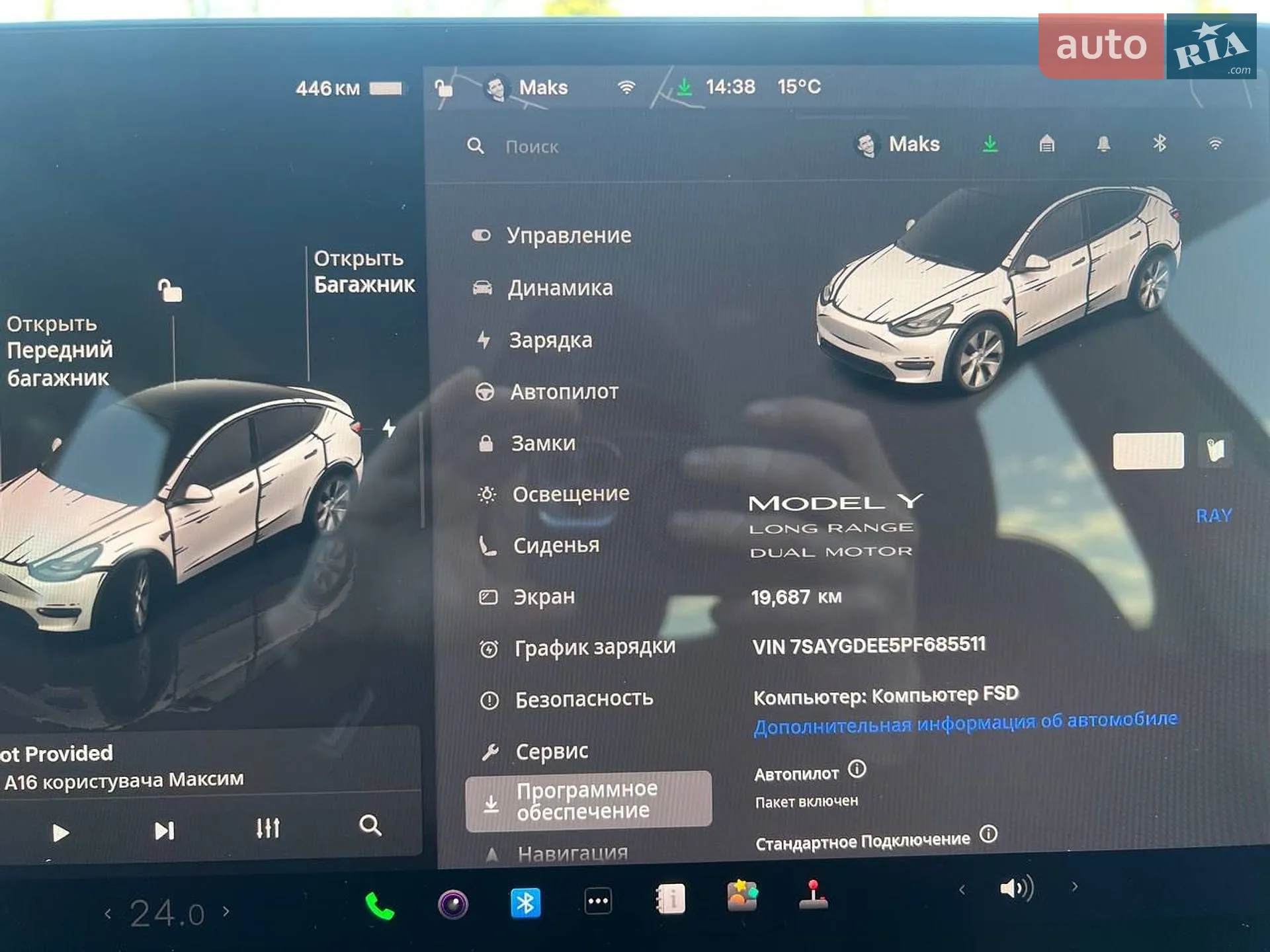 2023 Tesla Model Y - мініатюра 34