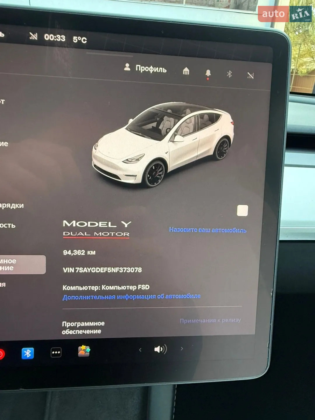 2022 Tesla Model Y - мініатюра 26