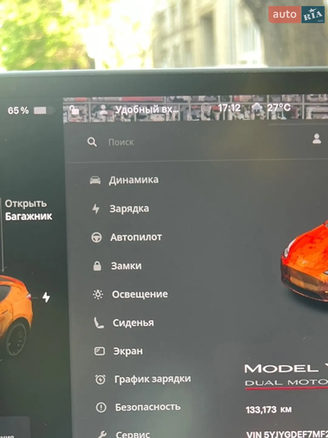 2021 Tesla Model Y - мініатюра 25