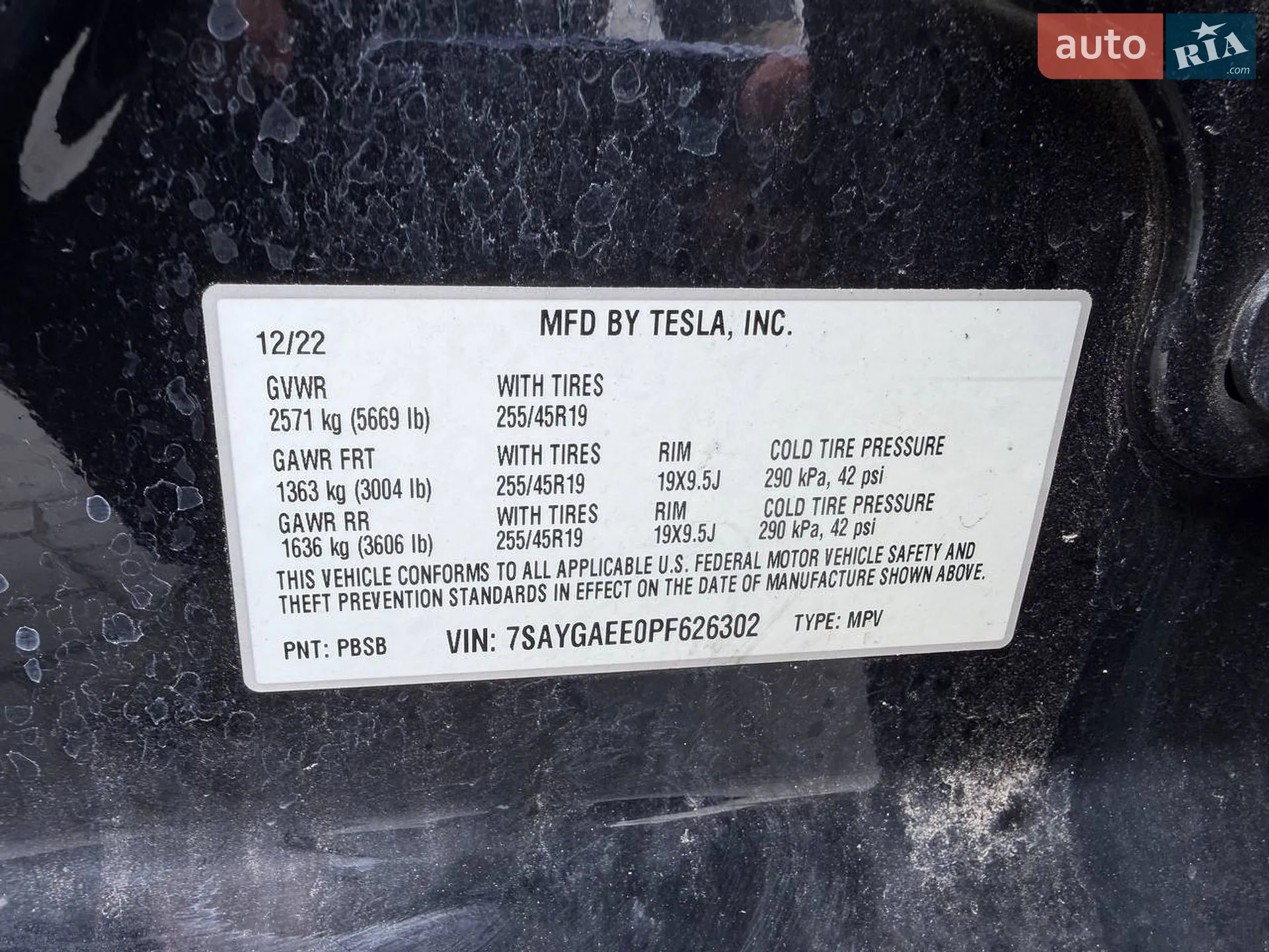 2022 Tesla Model Y - мініатюра 17