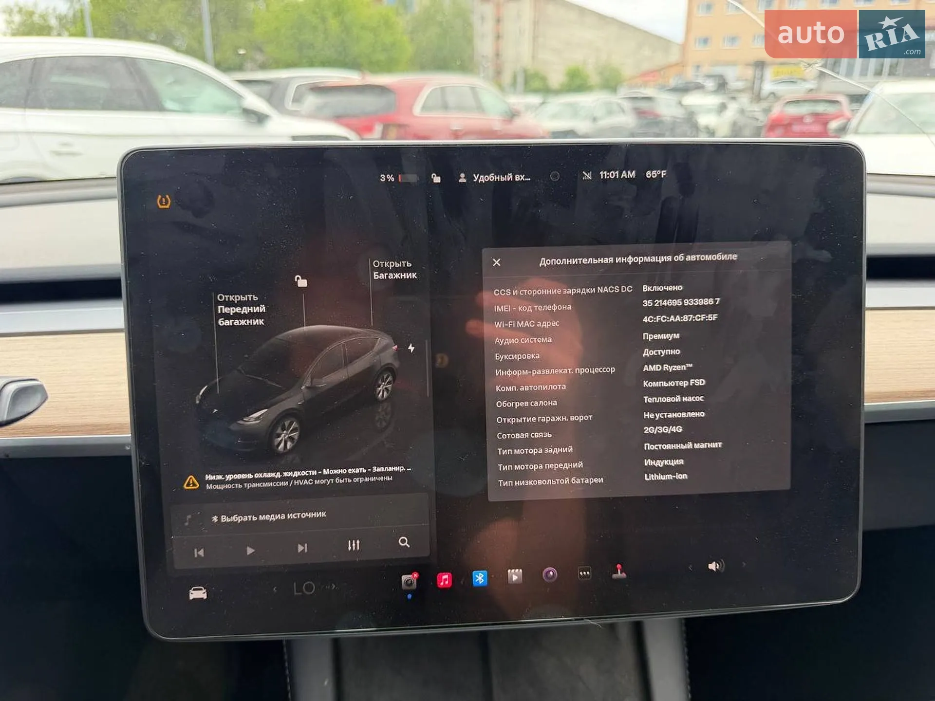 2022 Tesla Model Y - мініатюра 21