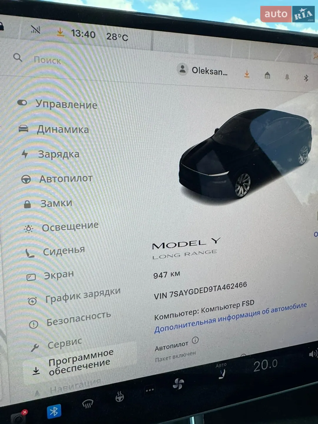 2025 Tesla Model Y - мініатюра 24