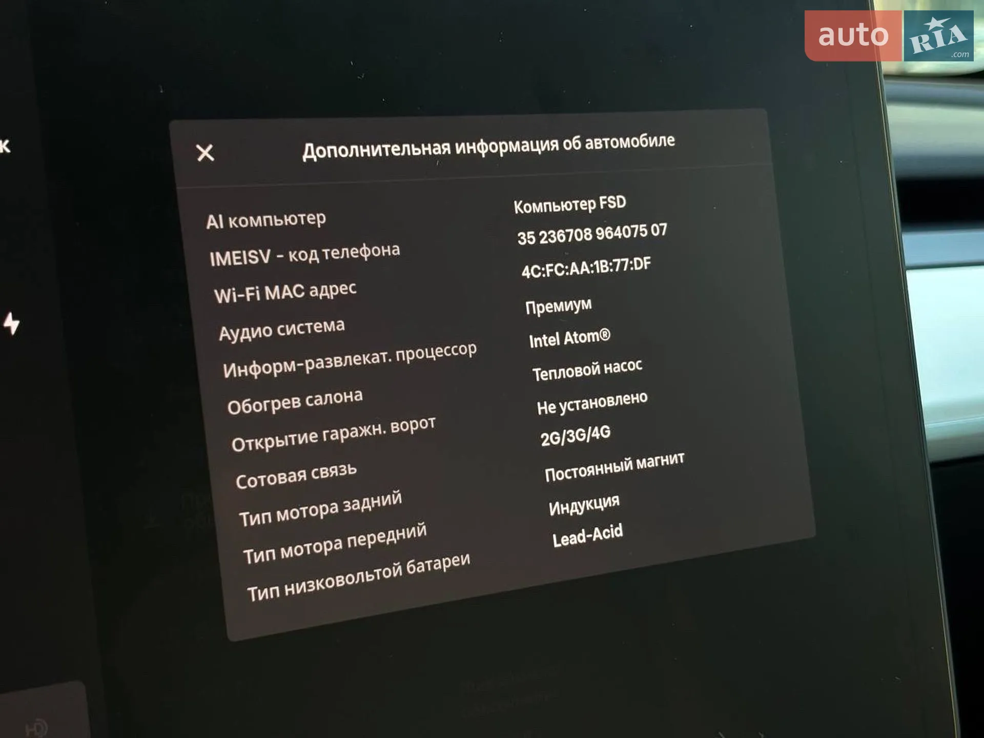 2021 Tesla Model Y - мініатюра 17