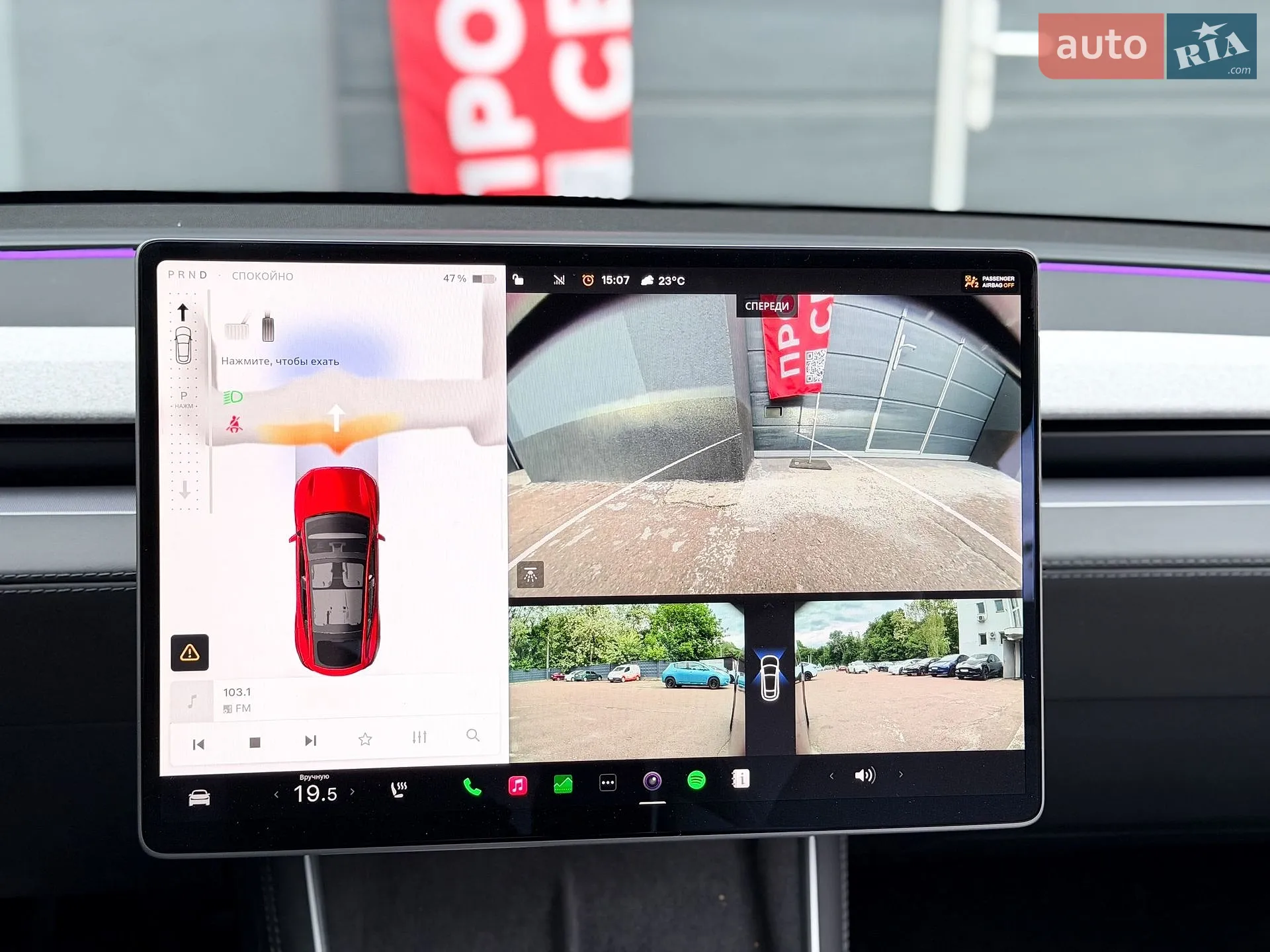 2025 Tesla Model Y - мініатюра 25